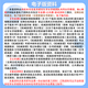26 Shanghai University of Engineering and Technology Examination d'entrée de troisième cycle 801 Principes mécaniques 806 Ingénierie Mécanique Génie Questions de test préliminaires