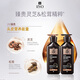
Ryo Black Lu She Scalp Shampoo and Conditioner Nutrition Set Wash 400ml*2+Care 400ml