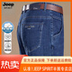 JEEP SPIRIT吉普男装夏季薄款男士商务休闲牛仔裤直筒中高腰弹力百搭长裤子 3886款-兰黑 薄 款 38 【腰围3尺】 建议体重180-190