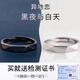 BMOI Old Phoenix 999 sterling silver pure silver new style Mobius couple ring men and women simple pair of rings for girlfriend, blue silk, engraving + certificate, couple model two pieces, live adjustment, exquisite gift box