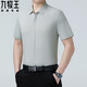 Ropa masculina de Jiumuwang, gusano de seda de morera. Camisa de seda, hielo casual de negocios de mediana edad corta. Planchado sin seda, camisa de punta oscura 6913# color de café, tamaño promedio 190/104a peso 185-200Jin [Jin es igual a 0,5 kg]