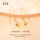 Chow Tai Sang 18K Gold Butterfly Earrings for Women Straight Needle Style Gold Earrings for Ear Piercing Chinese Valentine's Day Gift for Girlfriend and Wife 18K Gold Butterfly Earrings + Heart-beating Gift Box