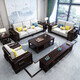 Nr. 1 Haoting Massives Holzsofa Wohnzimmer Neue chinesische Möbel Kleine Einzel- und Doppel-Dreifach-Sofa 2025 Neues Modell 9906# SaTenstoff vier Personen + Imperial Couch [Rahmen] Baumwolle und Linienstoff