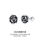 Gongman S925 Sterling Silver Men's Earrings Simple Retro Distressed Black Rose Earrings Men's Trendy Exquisite Earrings for Friends S925 Sterling Silver Black Rose Retro Earrings Single