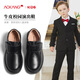 Aokang children's shoes 2025 new boys' small leather shoes soft sole leather performance children's new performance black boy British style
