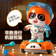 Máquina de educación infantil inteligente para niños Toy Story Robot Aprendizaje Aprendizaje Dancing Panda Panda niño y niña [Caja de regalo de mano USB Direct Rush] Dancing Interestelar Estrella