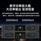ZUU new digital power amplifier rear stage high-power professional wedding performance speakers stage fever-grade home audio power amplifier S1200A power amplifier 1200W*2 12-15 inches