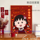 糜岚樱桃小丸子新年数字油画diy填充填色手工绘卡通丙烯油彩画装饰画 qx16857 60*70cm加厚实木内框+精美外框(