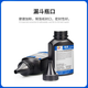 Ruixin Applicable Brothers HL-2040 Powder Box MFC7220 Toner Cartridge 2045 2070n 7025 2820 Toner TN2050 [General toner 80g] 1 bottle - about 1500 pages