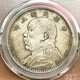 [Versand nach dem Bild] Sammlung Yuan Datou Old Silver Dollars, echte antike antike Silbermünzen, ein Yuan Datou, drei Jahre Big Head, öffentliche Blog -Bewertung AU50 (9755)