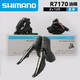 Winsey Oushmano 105R7170DI2 road vehicle electronic speed change kit 12-speed oil disc R7150 bulk R7170 electric large set 50-34T 170m