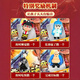 Shantoulin Village 120 trous NEZHA Cave Music Lollerie Boute vers l'aveugle Around Dolls Children's Toys Doy Dolls Poke Music 24 Entrez dans la petite boîte à aveugle de canard jaune