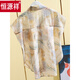 Hengyuanxiang summer Hong Kong style retro chiffon short-sleeved shirt for women Hong Kong flavor loose casual printed shirt vacation style top picture color L Recommended 105-115Jin [Jin equals 0.5 kg]