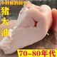 Pork suet, farmer's native pig, freshly killed black pig, fat pig, large oil, restaurant edible fat, whole meat oil for cooking, net weight 10 Jin Jin is equal to 0.5 kg, not counting ice, pure suet 10 Jin Jin is equal to 0.5 kg