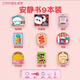 
Yingtang Girls Quiet Book New Cut-free Sanrio Kulomi Mini Children's Toy Handmade Diy Edition [1 Set] Beauty Salon [Full Set of Cut-free Cut-free Quiet Books Material Pack]