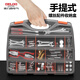DELIXI ELECTRIC Parts Storage Box Portable Drill Bit Sorting Box Tool Box Accessories Classification Compartment Box Screw Storage Box Single-sided Model 23 Grids Detachable