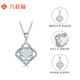 Liuguifu Jewelry Platinum Pendant Four-Leaf Clover Story PT950 Platinum Pendant Necklace Pendant PT0600037 1.40g