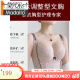 Modal Beauty Salon Adjusted Bra Women's Underwear Collection and Anti-Sagging External Expansion and Over-Clustering Bra Set Root Pink Single Part 80B 80B Thin Model 0.18c Six-row