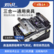 灼识光纤熔接机熔纤机全自动六马达高精度光缆尾纤跳皮线融接工具安防监控弱电干线装维教学FTTH入户 灼识AI-7C（配电极+带凳工具箱）性价比高