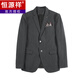 恒源祥新郎西装男套装商务职业正装上班修身黑西服结婚礼服纯色外套 黑色两粒扣【单件西装】领带 S