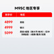 九号（Ninebot）远航家M95C电动摩托车超长续航智能两轮摩托车【门店自提】 到门店选颜色