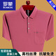 罗蒙（ROMON）2025夏季时尚男装短袖t恤翻领上衣宽松薄款爸爸纯棉Polo.衫衫有口 深蓝6636 2XL 180建议160-175斤