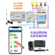 12-way intelligent switch controller module power supply lighting centralized wireless network remote lighting panel 4G ordinary type without display