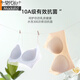 莫代尔细肩带内衣女新款小胸聚拢显大山茶花香氛无痕提拉凉感文胸罩 肤色 M