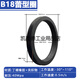 B18/LA lace ring ink rubber clamp cloth oil seal hydraulic cylinder piston rod shaft seal seal high temperature and high pressure R 28*40*9.5