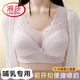 LangSha (LangSha) special underwear for pregnancy for women thin full cup gathering and anti-sagging secondary breasts without steel ring front buckle breast feeding bra Silver gray blue + Silver gray blue 75B 34C