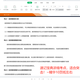 江苏自考人力资源管理120206网课历年真题教材视频课程课件题库资 精讲班+题库+真题或模考APP形式 14104	人力资源管理（中级）