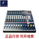 SOUNDCRAFT Soundcraft EFX8/EFX12/FX16ii professional stage performance mixer with reverberation effect EFX8
