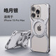 Three Frogs suitable for Apple 16 anti-fall metal mobile phone case 360 Rotating stand 16promax mechanical arm protective case 14 cooling anti-fall iPhone15pro mobile phone case frameless frameless X-Men (Haoyue Silver) mobile phone case iPhone 14 Pro Max