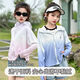 Children's sun protection clothing ice silk 2025 new girls summer thin sun protection clothing cool jacket Qingtianberryberry 120