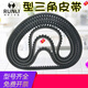 B-type toothed V-belt car fan generator AV17X toothed micro-tiller toothed V-belt transmission belt 17X600 toothed belt
