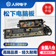 Anwendbar für Panasonic XQB65-Q670U/Q671U/Q672U/Q675U/T660U/T661U Waschmaschine Motherboard XQB65-Q670U