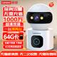 联想1000万双摄4g终身免流量监控摄像头家用监控器360度无死角带夜视旋转室内全景插电可对话手机远程