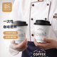 Circle joy disposable paper cup coffee cup with lid thickened anti-scalding hot drink office household milk tea cup 25 pieces 340ml