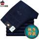 
Commander Bear Apple Jeans Men's Spring and Summer Thin Straight Loose and Stretch Middle-aged High Waist Casual Jeans Trousers 5155 Light Blue [Summer Thin] One Size 29 [Two Foot and Two Waist]