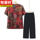 恒源祥奶奶新中式套装中年老年人夏装女妈M妈短袖衬衫老人衣服裤子太太 T6636藏青【上衣】 2XL 建议110-120斤