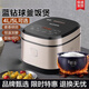 苏泊尔（SUPOR）新款2025 电饭煲4L5L智能多功能蓝钻球釜柴火饭烘焙 4l蓝钻球釜烘焙40fc693 0cm