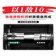 Shida Tool Extended Sleeve Head 1141011409114081140711406 Zhongfei 8.0mm12401