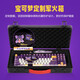 Cherry Cherry MX8.2 Xaga Obsidian Series Série Bluetooth Bluetooth à trois modes E-Sports Keyboard mécanique RVB Effet Light Three Xaga-Pokemon Joint GengGUI MX2A Axe rouge