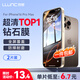 Langke [Special 2 Stücke] Anwendbar für Apple 16 Promax Tempered Film iPhone 16 Promax Mobile Film Vollbildabdeckung HD Staubfestes Ultra-Dünnglas-Anti-Fall-Fall-Schutzfilm