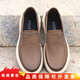 KLWP Old Beijing tela zapatos Men británicos zapatos casuales zapatos suaves de la suela suave no deslizan zapatos de tela beijing zapatos viejos zapatos hombres 24268 negros 38
