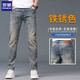 Lomon Jeans Men's 2025 Summer delgada delgada Pantalones delgados rectos