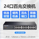 TP-Link-Switch 5 Port 8 Port 16 Port 24 Port 458 Full Gigabit 100m Router-Diverter-Netzwerk-Split Hubhändler TPLink Switch [48 Port Gigabit Steel Shell] Dreijahresgarantie TL-SG1048 Gigabit 100m Multi-Port optional