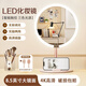 Cosmetic mirror with light led desktop beauty mirror dormitory three-color smart supplementary light mirror student portable charging gift girl pink smart three-color cosmetic mirror + makeup pen barrel plus large gift box