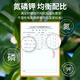 Manlife lemon tree special fertilizer potted nutrient soil improves the problem of yellow leaves defoliation and allows the tree to thrive 2.5kg ceramsite colored small ceramsite 5-6mm package