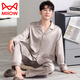 
Catman (MiiOW) Men's Pajamas Summer Ice Silk 2025 New Spring and Autumn Style Thin Long Sleeve Imitation Silk Summer Home Clothing Set 1098# L [Suggested 100-135Jin [Jin equals 0.5 kg]]